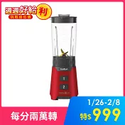 Tefal  迷你鮮活氧果汁機(BL160570)(破包品)