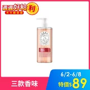 澳寶馥蘊茶香沐浴露500ML 青柑謐境