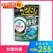 【P&G】洗衣抗菌PRO威力球/洗衣球補充包31顆_ 極淨型 (室內晾衣-清香綠)
