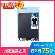 【UNIDESIGN】排汗速乾V領涼感衣- XL 灰