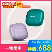 【Philips 飛利浦】暖手寶行動電源-綠/粉紫兩色 (DLP2136V) 綠色