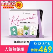 我的美麗日記超能珍萃明星禮盒11入