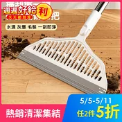 升級旋轉款 多功能魔術掃把 乾濕兩用 刮水除塵掃把 白色