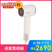 (限時贈順髮氣墊梳組)Panasonic 國際牌負離子溫控吹風機(EH-NE6M) 焦糖奶茶