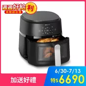 【PHILIPS】星樂視透視海星氣炸鍋(6.2L/黑/NA231) 贈 氣炸鍋三件組