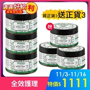 德國alkmene草本橄欖加護雪花霜250ml買3送3