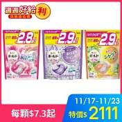【任選九件】日本 P&G 4D洗衣球 補充包