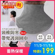 【EZlife】頸部防寒暖包口袋圍巾 灰色
