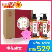 【茶寶 潤覺茶】花漾風華桃花禮盒3件組(桃花洗髮、桃花沐浴、桃花皂)