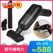 aibo 輕量充電式 手持無線吸塵器 黑色