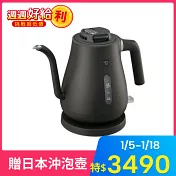 ZOJIRUSHI象印 0.8L細口快煮電氣壺熱水瓶 CK-LAF08