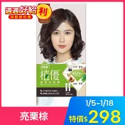 美吾髮植優護髮染髮霜- 5亮栗棕