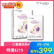 我的美麗日記 活能抗老緊緻面膜5入