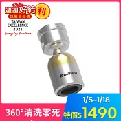 MiniBle Q 微氣泡起波器- 轉向版