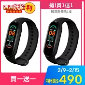 西歐科技 智慧健康管理手環 CME-X8-H90 (2入) 夢幻黑