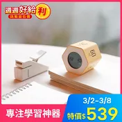 Mooas韓國六角轉轉專注學習定時器- 黃色 | 中高年級/ 運動