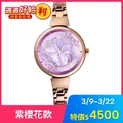 【Relax Time】年度設計錶款 綻放系列 櫻花手錶-紫/36mm(RT-72-6) 贈6入裝手錶收藏盒