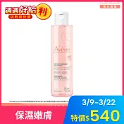 雅漾活泉保濕嫩膚水200ml