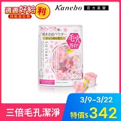 【Kanebo 佳麗寶】suisai 櫻花蜜桃香淨透酵素粉0.4g (32顆)