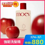 韓國MOEV阿努卡蘋果強韌洗髮精 300ml
