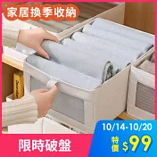 【日本FOREVER】透明網紗收納箱/可折疊衣物收納籃-米白色 (40*27*17CM)