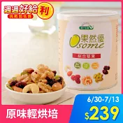【統一生機】 果然優綜合堅果360g/罐