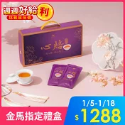 心焙雞精禮盒(14入*40ml) 1盒