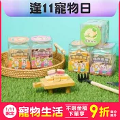 【NU4PET陪心寵糧】塊肉農場凍乾｜雞肉蔬果夾心凍乾 -花花世界 雞肉x花椰菜