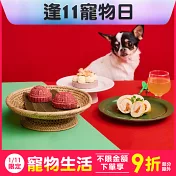 【年菜精巧三件組】2026 COCO  手工寵物年菜