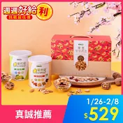 【統一生機】臻選堅果禮盒(綜合堅果360g+葡萄乾400g)