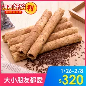 【統一生機】亞麻仁燕麥蛋捲禮盒456g