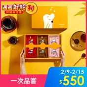 【cama cafe】鎖香煎焙咖啡濾掛30入禮盒