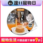 Miki特級機能愛貓餐杯 (白身鮪魚+鮭魚 in 胡蘿蔔湯凍) 80g*24罐