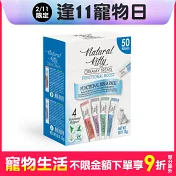 Natural Kitty 自然小貓 -機能保健肉泥 50條派對盒｜12g x50