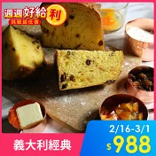 【預購】吳寶春_米蘭水果麵包x2入 (最經典的義大利風味)