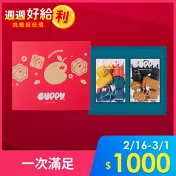 CUPPY咖彼 冷萃凍乾咖啡｜啡常好運咖啡禮盒｜雙喜臨門(經典組+嚴選組)
