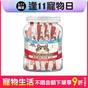 摩卡喵 MOKA CAT 貓咪純肉泥 15gx60條/桶 鮪魚佐帝王蟹