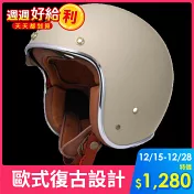 【ASTONE】SP7 RETRO復古安全帽_L (57-58CM) (不含鏡片) 平卡其