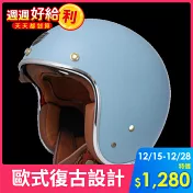 【ASTONE】SP7 RETRO復古安全帽_L (57-58CM) (不含鏡片) 冰河藍