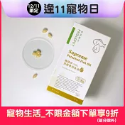 【PROUDPET 嬌寵醫生】極精萃 頂級專利魚油S 酪蛋白減壓舒眠配方 30顆/盒 (寵物魚油/寵物保健/犬貓魚油)