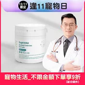 【PROUDPET 嬌寵醫生】極精萃｜激排毛化毛粉60g (排毛粉／胃內毛球／貓咪化毛)