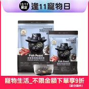 喵探長 | 邁香魚 | 無穀凍乾全齡貓糧1.5kg 邁香魚