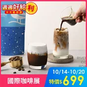 【江鳥咖啡 RiverBird】世界莊園咖啡豆2磅組  世界莊園