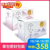 【魚池鄉農會】初見系列_紅茶(2公克x20包/盒)x2盒組；任選