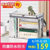 【E.dot】加大容量防塵透明書收納袋 (玩偶玩具收納袋) 透明黑邊