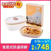 【仁舟淨塑】石虎鯨魚矽密保鮮盒1200ml(保鮮盒/環保餐盒/矽膠餐盒/便當盒)  石虎矽密盒