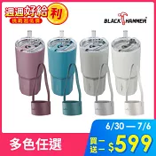 買一送一【BLACK HAMMER】鈦芯涼不鏽鋼保溫保冰冰壩杯940ml(贈同色系杯袋)