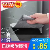 【保立淨】萬用神奇擦拭巾 PLC-DC02 (2入/包)