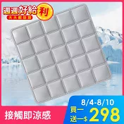 【美好家 Mehome】冰涼墊 寵物涼墊 凝膠坐墊 椅墊 方格灰色40x40cm
