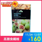 【統一生機】無花果乾 200g/袋
